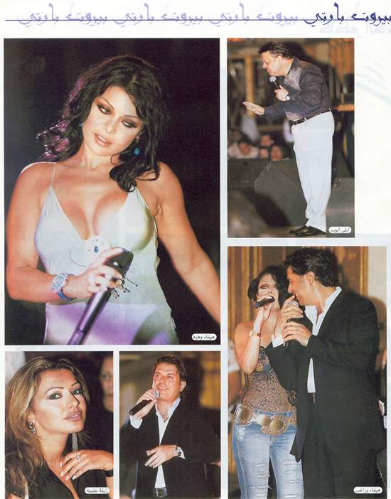 2002-hayfa-wehbe.jpg